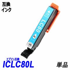 ICLC80L Pi ʃ^Cv CgVA EP IC`bvt cʕ\ IC80