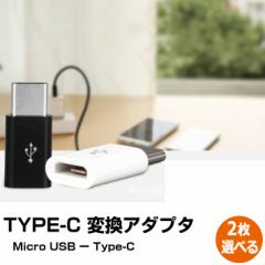 USB Type-C ϊA_v^@2Zbg Andriod USB Type-C to USB A [d A_v^ Nintendo Switch CV  Xperia X Huawei
