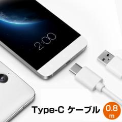 USB Type-CP[u ^CvC 1m X}z andriod [dP[u 100cm A_v^ USB3.1  Xperia XZ1 Huawei