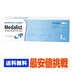 �y���������z  ���_���X�g�����f�[�v���X 30���p�b�N 