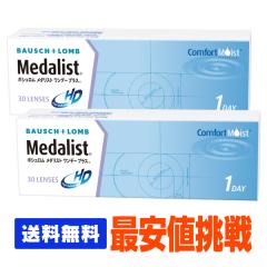 �y���������z  ���_���X�g�����f�[�v���X 30���p�b�N  2���Z�b�g