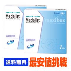 �y���������z  ���_���X�g�����f�[�v���X 90���p�b�N 2���Z�b�g