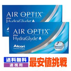 �y���������z �y�����p�z �G�A�I�v�e�B�N�XHG 2���Z�b�g