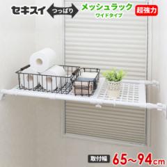 ���ς胉�b�N �Z�L�X�C ������ ���b�V�����b�N ���C�h ���t����65�`94cm �z���C�g KWT �b �˂�����I �˂����胉�b�N ���[ ������ �L