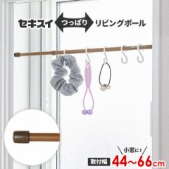 ���ς�_ �Z�L�X�C ���r���O�|�[���~�j S�i���t����44�`66cm�j �ؒ� WM-S �b �˂�����_ �J�[�e�� �̂�� �L�k�|�[�� �ؖڒ��˂�����