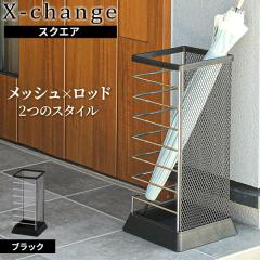 【在庫セール】不二貿易 傘立て 大 幅48cm 15本 クロム オフィス用 83 不二貿易 傘立て 大 幅48cm 15本 クロム オフィス用 83708 : ルミナス
