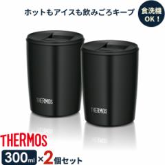 T[X ^fM^u[(t^t) 300ml ubN ~F2Zbg JDP-300 b THERMOS  킢 ӂt H@ OK 