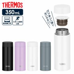 T[X  H@Ή ^fMP[^C}O 350ml JOQ-350 b THERMOS ې􃆃jbg 􂢂₷ y RpNg gу}O }O{g