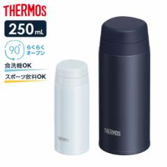 T[X  H@Ή ^fMP[^C}O 250ml JOR-250 b THERMOS y RpNg XeX gу}O }O{g ۉ ۗ 