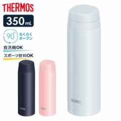 T[X  H@Ή ^fMP[^C}O 350ml JOR-350 b THERMOS y RpNg XeX gу}O }O{g ۉ ۗ 