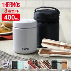 T[X X[vW[ 3_ Zbg ^fM + |[` + Xv[EnV 400ml JBR-401/CPE-001/RES-002 b THERMOS Jo[  t X[