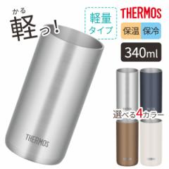 T[X yʌ^ ^fM^u[ 340ml JDW-340S/JDW-340C IׂJ[ b THERMOS RYOX y ۗ ۉ H@Ή I