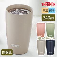 �T�[���X ���풲 �^��f�M�^���u���[ 340ml JDM-341/�I�ׂ�J���[ �b THERMOS �H��@�Ή� ����t���ɂ��� �ۗ� �ۉ� ��߂ɂ��� ���I����