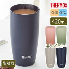 �T�[���X ���풲 �^��f�M�^���u���[ 420ml JDM-421/�I�ׂ�J���[ �b THERMOS �H��@�Ή� ����t���ɂ��� �ۗ� �ۉ� ��߂ɂ��� ���I����