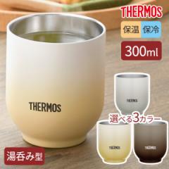 T[X ۂ݌^ ^fMJbv 300ml JDT-300/IׂJ[ b THERMOS H@Ή  ߂ɂ Iɂ Xn