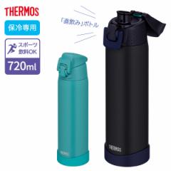 T[X  ^fMX|[c{g 720ml FJR-720 ~bhiCgu[ / ^[RCY b THERMOS ۗ X|[chNΉ l