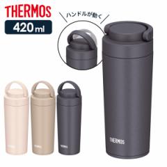 T[X ^fMP[^C^u[inhtj 420ml JOV-420 sN x[W O[ b THERMOS H@Ή t ۉ 