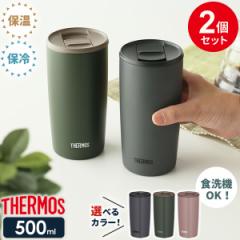 T[X ^fM^u[(t^t) 500ml 2Zbg JDP-501 b THERMOS  킢 ӂt H@ OK Ή Jbv Rbv