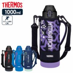 T[X  ^fMX|[c{g 1L FJS-1000F FIׂ b THERMOS ۗ X|[c qǂ q Jo[t y RpNg ^