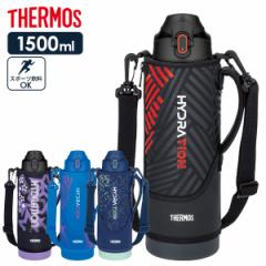 T[X  ^fMX|[c{g 1.5L FJS-1500F FIׂ b THERMOS ۗ X|[c qǂ q Jo[t y RpNg 