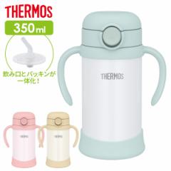 T[X Xg[}O ܂قт̃xr[Xg[}O 350ml FJT-350 FIׂ b THERMOS xr[}O Xg[ ۗ @т\ 