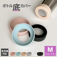 �V���R���{�g���J�o�[ M�T�C�Y �s���N/�u���[/�x�[�W��/�O���[/�z���C�g/�u���b�N �b ��J�o�[ �����J�o�[ �� �ی� ���h�~ �L�Y�h�~ �V��