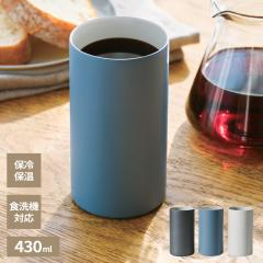 �Z���~�b�N���H ���ꂪ�Ƃ�₷���X�e�����X�^���u���[ TC-430 430ml �u���b�N / �u���[ / �x�[�W�� �b �ۗ� �ۉ� �^���u���[ �H��@�Ή�