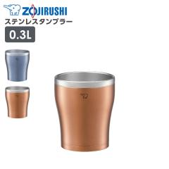 �ۈ� �X�e�����X�^���u���[ SX-DN30 300ml �b �ۉ� �ۗ� �^���d�\�� �܂ق��т� �R�b�v ZOJIRUSHI �I�t�B�X ������� ���킢�� ������