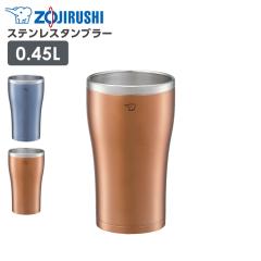 �ۈ� �X�e�����X�^���u���[ SX-DN45 450ml �b �ۉ� �ۗ� �^���d�\�� �܂ق��т� �R�b�v ZOJIRUSHI �I�t�B�X ������� ���킢�� ������