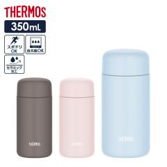 サーモス 水筒 真空断熱ケータイマグ JPB-350 350ml ブラウン ブルー ピンク | THERMOS 食洗機対応 保温 保冷 スクリューボトル マグボ