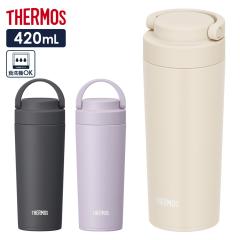�T�[���X �^��f�M�P�[�^�C�^���u���[ JOV-421 420ml �A�C�{���[ ���C���b�N �u���b�N �b THERMOS �H��@�Ή� ������t�� �n���h���� 