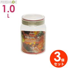�v���X�`�b�N ���� �ۑ��e�� �t���b�V�����b�N �ی^ 1.0L �܂Ƃߔ���3�Z�b�g ���b�h�i�ԃp�b�L���j ( ���������� �^�P�� )