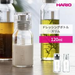 HARIO hbVO{gX 120ml ubN / y[O[ b nI hbVO e  H@Ή   