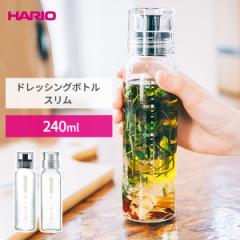 HARIO hbVO{gX 240ml ubN / y[O[ b nI hbVO e  H@Ή   