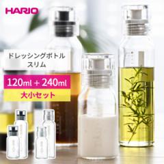 HARIO hbVO{gX 120ml{240mlZbg ubN / y[O[ b nI hbVO e  H@Ή 