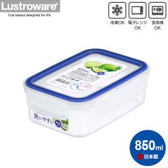 �ۑ��e�� Lustrowere �C�[�W�[�P�A 850ml A-2173BN �b �t�[�h�X�g�b�J�[ ���� �e�� �H�i �ۑ� �L���j�X�^�[ �ⓀOK �d�q�����W�Ή� �H��