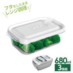 �ۑ��e�� ���j�b�N�X �����W���l ���pL 680ml 3�� 3703 �b �v���X�`�b�N �����W �����`�� �ⓀOK ���MOK �� �z���C�g �t�^�������܂� 