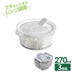 �ۑ��e�� ���j�b�N�X �����W���l �ی^M 270ml 3�� 3705 �b �v���X�`�b�N �����W �����`�� �ⓀOK ���MOK �� ���͂�Ⓚ �Ⓚ�ۑ� ���� 