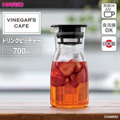 HARIO �n���I �r�l�K�[�Y �h�����N�s�b�`���[ 700ml �u���b�N VDPI-700-B �b ���|�p�s�b�`���[ �����e�� �ϔM�K���X �s�N���X �}���l ��