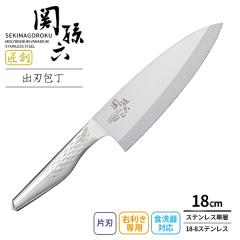 實行　出刃 JIKKO 實光 【堺實光】INOX 洋出刃（両刃）／24cmの通販はau 調理器具