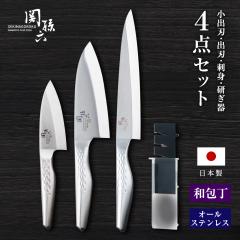 送料無料】ツヴィリング ポイント ナイフブロック 3点セット ブラック