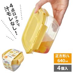 �ۑ��e�� �p�b�N�X�^�b�t �W���X�g���b�N �����` L�i640ml�j 4�� �b �Ⓚ �d�q�����W OK ���u�� ���{�� �H��@�Ή� �ٓ��� �`������