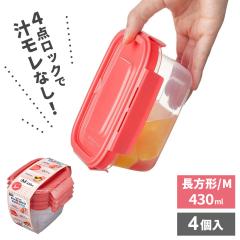 �ۑ��e�� �p�b�N�X�^�b�t �W���X�g���b�N �����` M�i430ml�j 4�� �b �Ⓚ �d�q�����W OK ���u�� ���{�� �H��@�Ή� �ٓ��� �`������