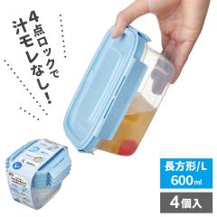 �ۑ��e�� �p�b�N�X�^�b�t �W���X�g���b�N �����` L�i600ml�j 4�� �b �Ⓚ �d�q�����W OK ���u�� ���{�� �H��@�Ή� �ٓ��� �`������