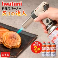 スノーピーク HOME&CAMP バーナー シルバー カセットコンロ キャンプ