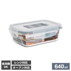 �ۑ��e�� ���j�b�N�X �K���X�ۑ��e�� ���p�^ 640ml 4601 �b �ϔM�K���X �p�^ �����` ���� �H�i�ۑ� �p�b�L���t�� �����W�Ή� �I�[�u����
