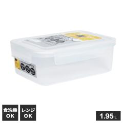 �ۑ��e�� �^�C�g���b�N WLO-50�EAg 1.95L A4514 �b ���� �p�b�L����̌^ �ϔM �H�i�ۑ� �d�q�����W�Ή� �H��@�Ή� �Ⓚ�\ �p�^ �R�� 4