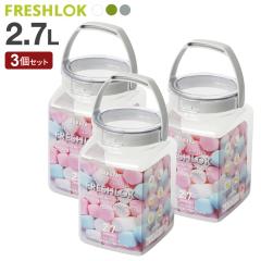 �t���b�V�����b�N �p�^ 2.7L ��/��/�O���[ 3�Z�b�g �b �ۑ��e�� ���� �v���X�`�b�N ������� �y�� �L���j�X�^�[ �֗� �L�b�`�� ���[ ��