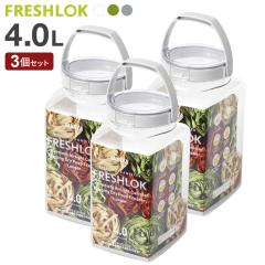 �t���b�V�����b�N �p�^ 4.0L ��/��/�O���[ 3�Z�b�g �b �ۑ��e�� ���� �v���X�`�b�N ������� �y�� �L���j�X�^�[ �֗� �L�b�`�� ���[ ��