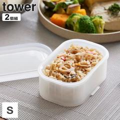 �R����� tower �^���[ ���܂�₷�����Ⓚ���͂�e�� S 2�g �N���A 10633 �b �Ⓚ���͂�e�� �Ⓚ�ۑ� �U���t�� �d�q�����W�Ή� �H